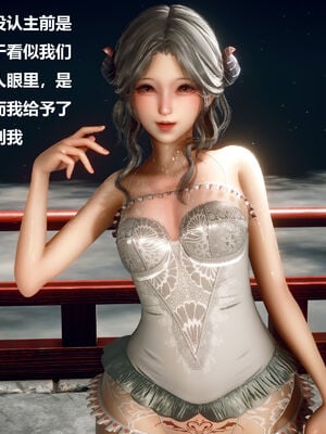[zf330]色界01_050