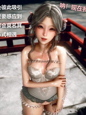 [zf330]色界01_051