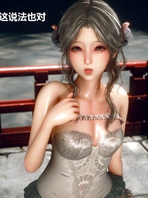 [zf330]色界01_053