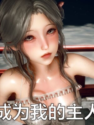 [zf330]色界01_055