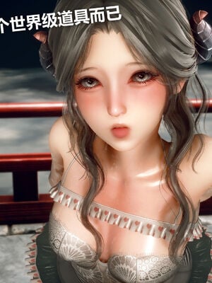 [zf330]色界01_056