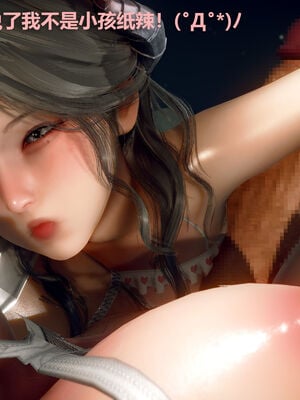 [zf330]色界01_070
