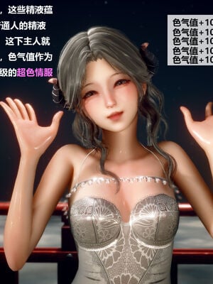[zf330]色界01_108