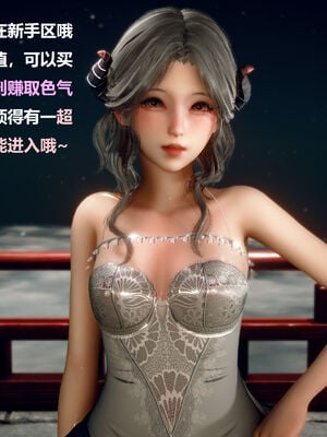 [zf330]色界01_110