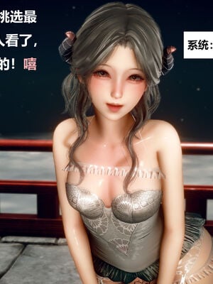 [zf330]色界01_113