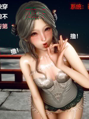 [zf330]色界01_117