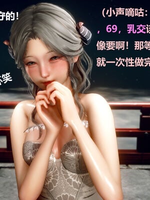 [zf330]色界01_119