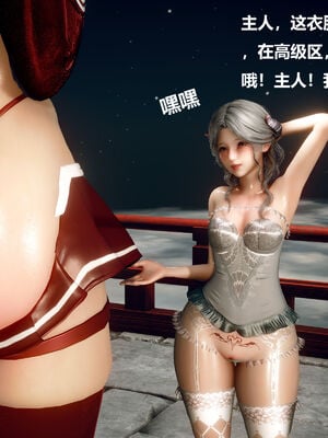 [zf330]色界01_123
