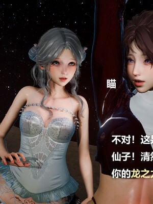 [zf330]色界01_163