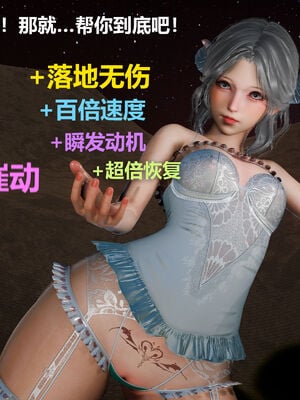 [zf330]色界01_166