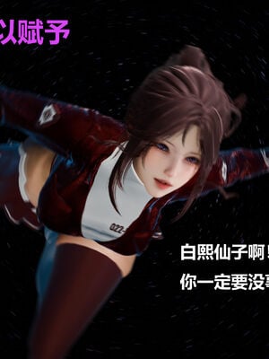 [zf330]色界01_167
