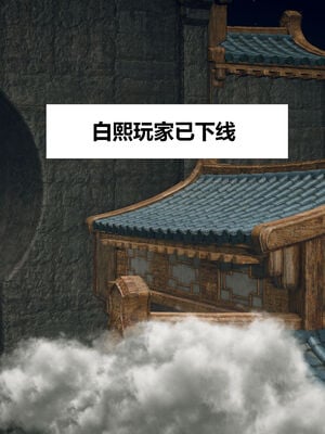 [zf330]色界00下_025