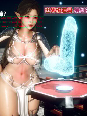 [zf330]色界00下_030