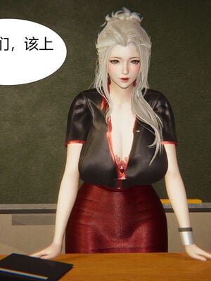 [zf330]靠低级技能魅惑的我开始拯救世界00_005