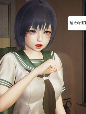 [zf330]靠低级技能魅惑的我开始拯救世界00_024