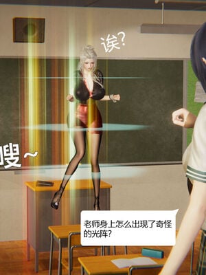 [zf330]靠低级技能魅惑的我开始拯救世界00_026