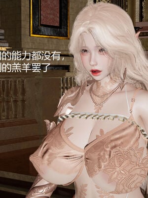[zf330]靠低级技能魅惑的我开始拯救世界00_071