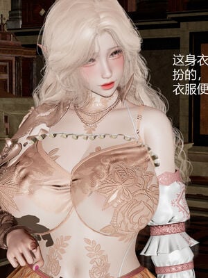[zf330]靠低级技能魅惑的我开始拯救世界01_024