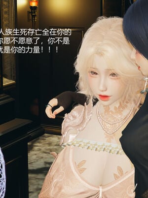 [zf330]靠低级技能魅惑的我开始拯救世界01_044