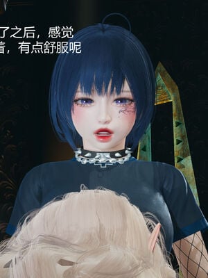 [zf330]靠低级技能魅惑的我开始拯救世界01_054