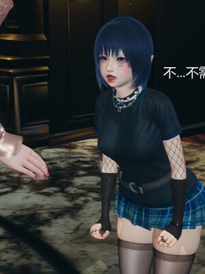 [zf330]靠低级技能魅惑的我开始拯救世界01_057