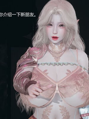 [zf330]靠低级技能魅惑的我开始拯救世界01_063