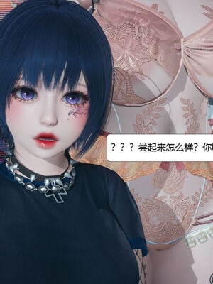 [zf330]靠低级技能魅惑的我开始拯救世界01_065
