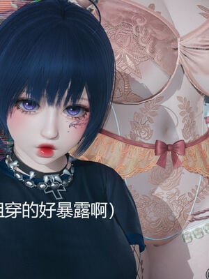 [zf330]靠低级技能魅惑的我开始拯救世界01_068