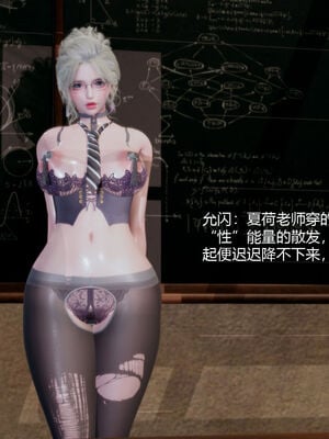 [zf330]靠低级技能魅惑的我开始拯救世界01_089