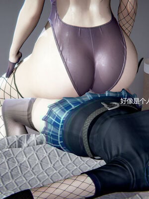 [zf330]靠低级技能魅惑的我开始拯救世界01_097