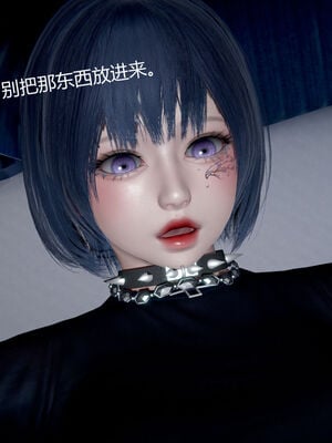 [zf330]靠低级技能魅惑的我开始拯救世界01_116