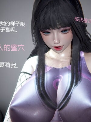 [zf330]靠低级技能魅惑的我开始拯救世界01_128