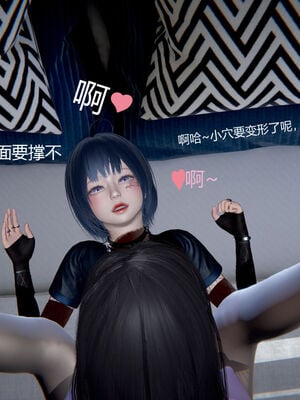 [zf330]靠低级技能魅惑的我开始拯救世界01_138