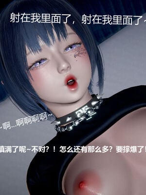[zf330]靠低级技能魅惑的我开始拯救世界01_143