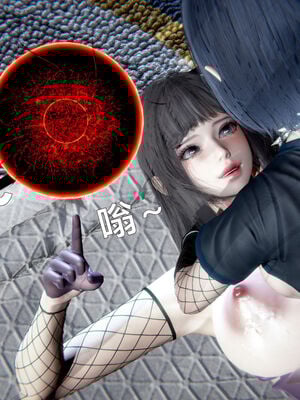 [zf330]靠低级技能魅惑的我开始拯救世界02上_010