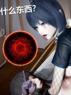 [zf330]靠低级技能魅惑的我开始拯救世界02上_011
