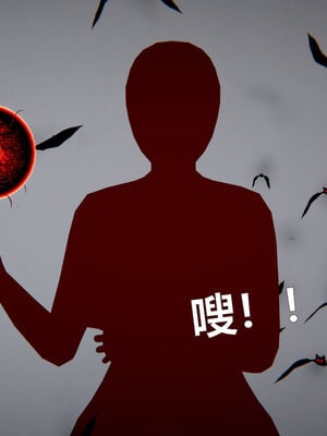 [zf330]靠低级技能魅惑的我开始拯救世界02上_017