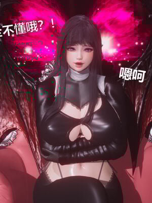 [zf330]靠低级技能魅惑的我开始拯救世界02上_032