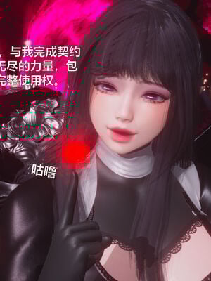 [zf330]靠低级技能魅惑的我开始拯救世界02上_035