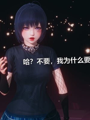 [zf330]靠低级技能魅惑的我开始拯救世界02上_036