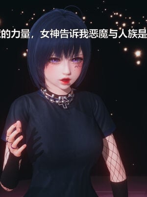 [zf330]靠低级技能魅惑的我开始拯救世界02上_038