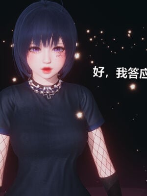 [zf330]靠低级技能魅惑的我开始拯救世界02上_046