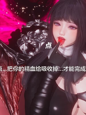 [zf330]靠低级技能魅惑的我开始拯救世界02上_047