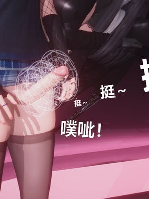 [zf330]靠低级技能魅惑的我开始拯救世界02上_053