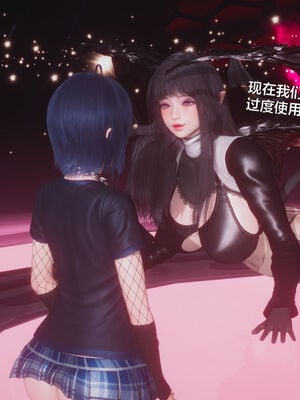 [zf330]靠低级技能魅惑的我开始拯救世界02上_055