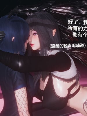 [zf330]靠低级技能魅惑的我开始拯救世界02上_056