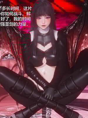 [zf330]靠低级技能魅惑的我开始拯救世界02上_060