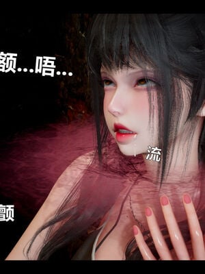 [zf330]靠低级技能魅惑的我开始拯救世界03_024