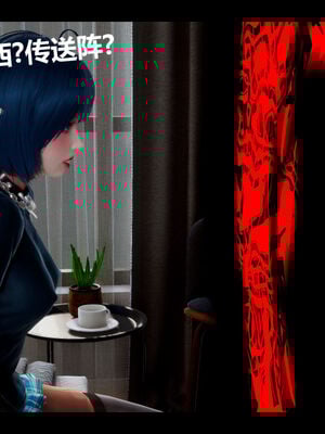 [zf330]靠低级技能魅惑的我开始拯救世界03_048