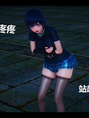 [zf330]靠低级技能魅惑的我开始拯救世界03_053